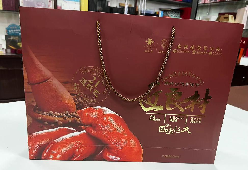 平利礼品盒定制